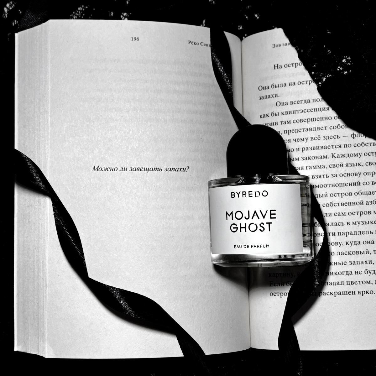 Parfum Byredo Style 100ml 3.4o - Men'S Grooming Gift Ideas avis et prix